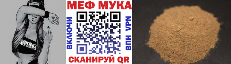 Наркотические вещества Приволжский Альфа ПВП Меф Гашиш КОКАИН