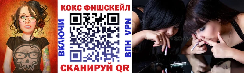 сайты даркнета Telegram omg как войти Приволжский Cocaine Колумбийский