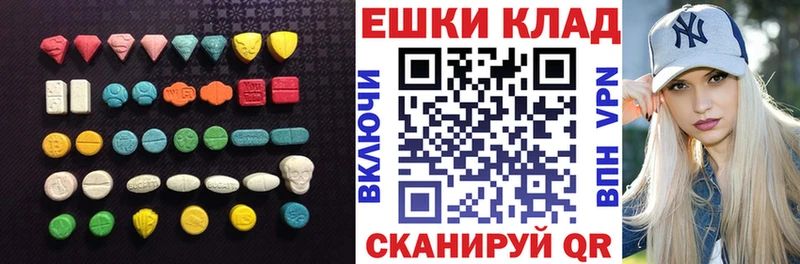 цена   Приволжский  Экстази MDMA 