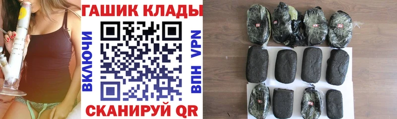 Гашиш Cannabis  где найти наркотики  Приволжский 