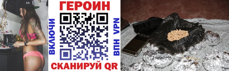 Героин Heroin  наркота  Приволжский 