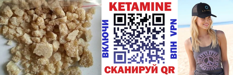 КЕТАМИН ketamine blacksprut сайты даркнета формула дарнет шоп Приволжский