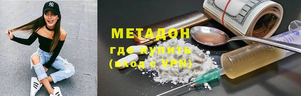 ECSTASY Абаза