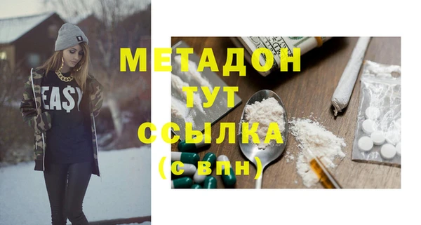 ECSTASY Абаза