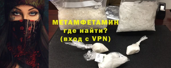 ECSTASY Абаза