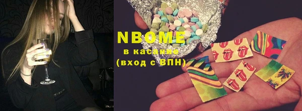 амфетамин Абдулино