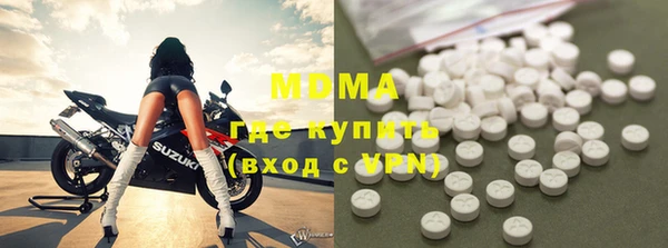 ECSTASY Абаза