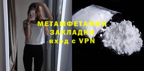 амфетамин Абдулино