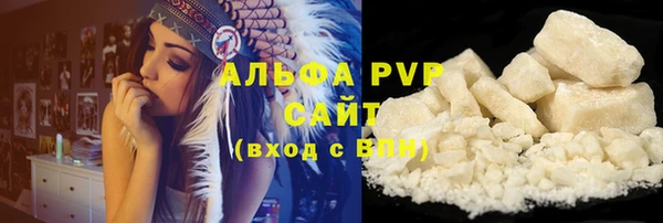 ECSTASY Абаза