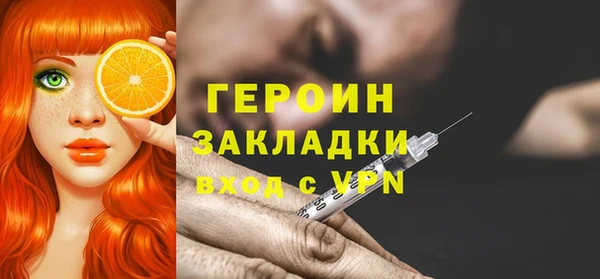 амфетамин Абдулино