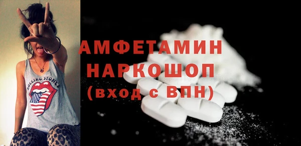 амфетамин Абдулино