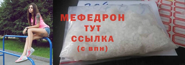 ECSTASY Абаза