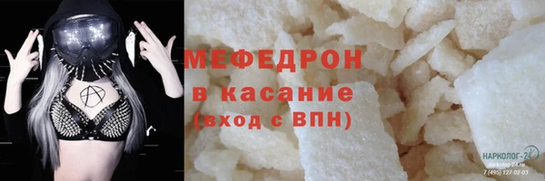 амфетамин Абдулино