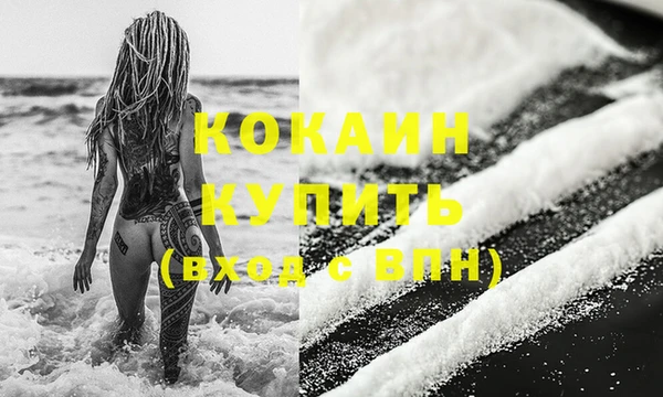 МДПВ Абинск