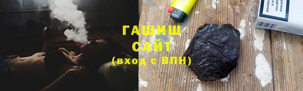 амфетамин Абдулино