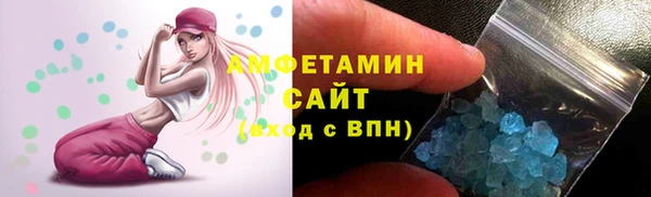 ECSTASY Абаза