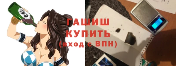 амфетамин Абдулино