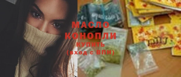 амфетамин Абдулино