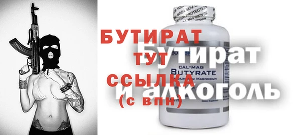 скорость Новокубанск