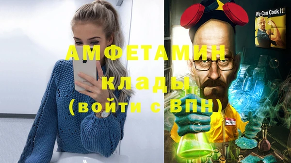 амфетамин Абдулино
