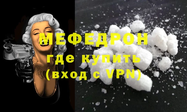 МДПВ Абинск