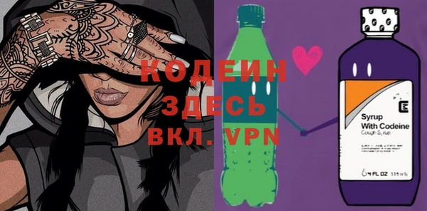 ECSTASY Абаза