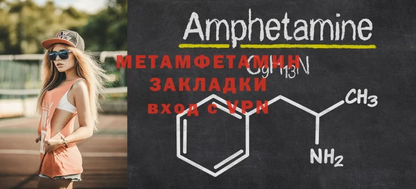 амфетамин Абдулино
