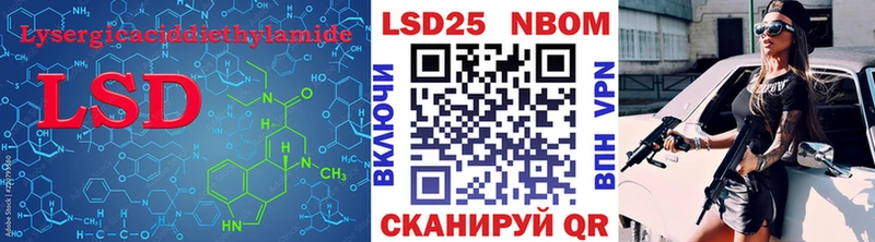 hydra как войти  Приволжский  LSD-25 экстази ecstasy 