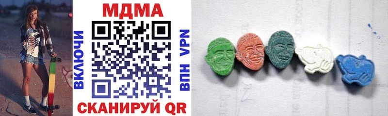 blacksprut ссылка  Приволжский  МДМА crystal  купить  