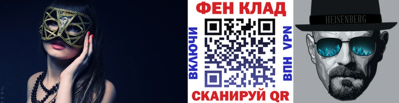 купить наркоту Приволжский МЕТАМФЕТАМИН витя