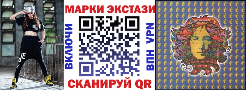 Марки NBOMe 1,8мг  Приволжский 