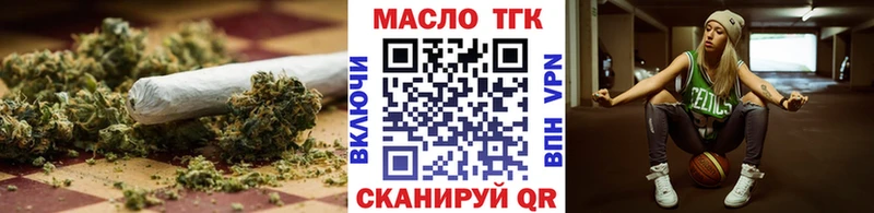 Дистиллят ТГК вейп с тгк  Приволжский 