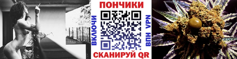 Каннабис Bruce Banner  Приволжский 